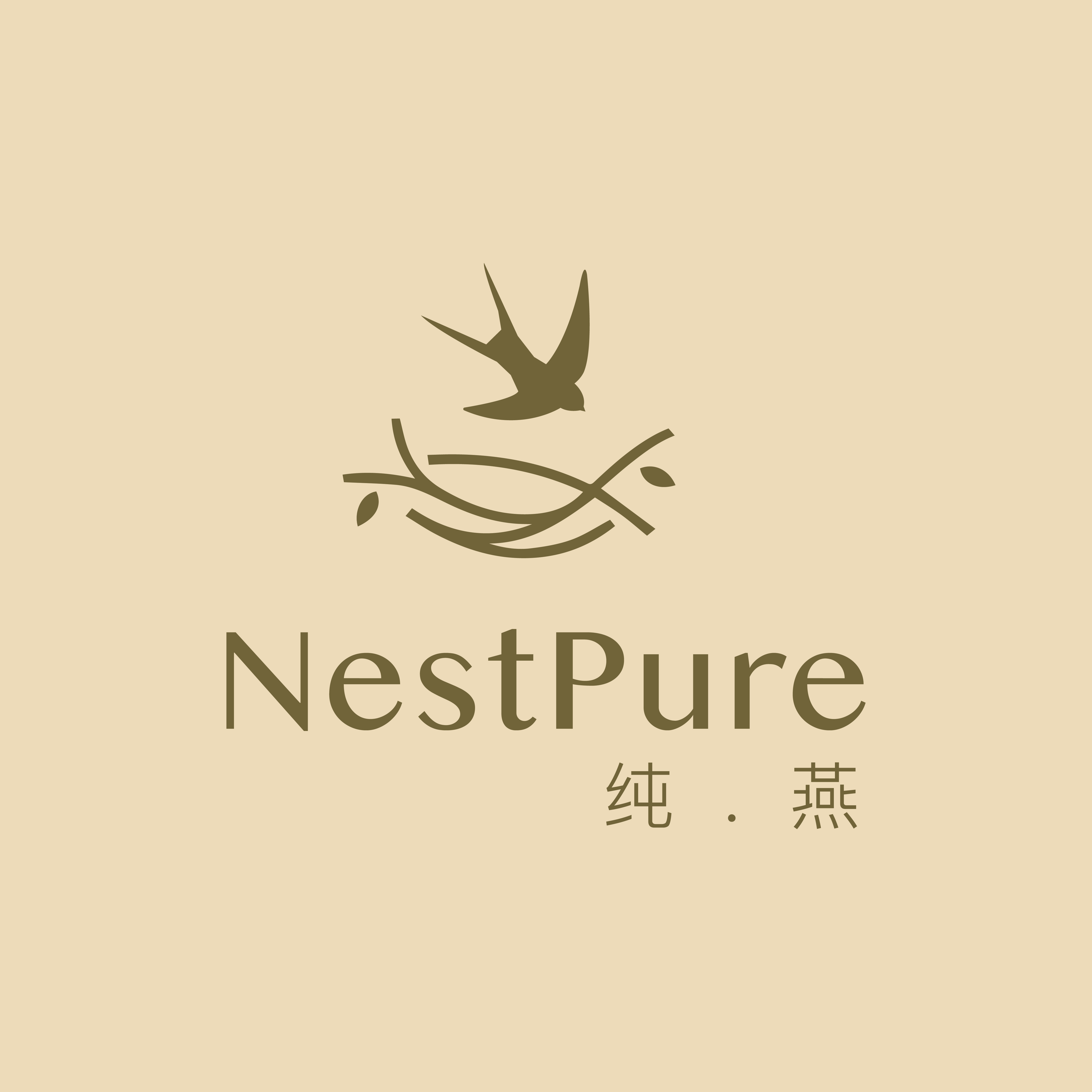 Nestpure