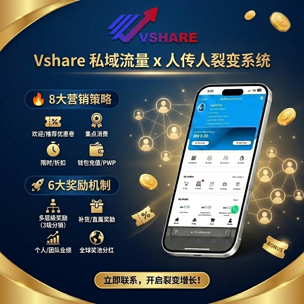 为什么你的竞争对手越来越强？不是他们厉害，而是你还停在旧模式